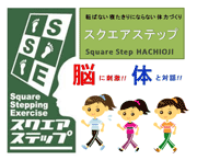 Square Step HACHIOJI