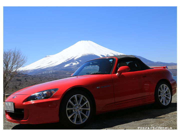 デジカメ＆ドライブのたのしみ